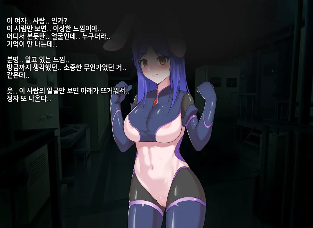 타락! 러버레인저 개장판